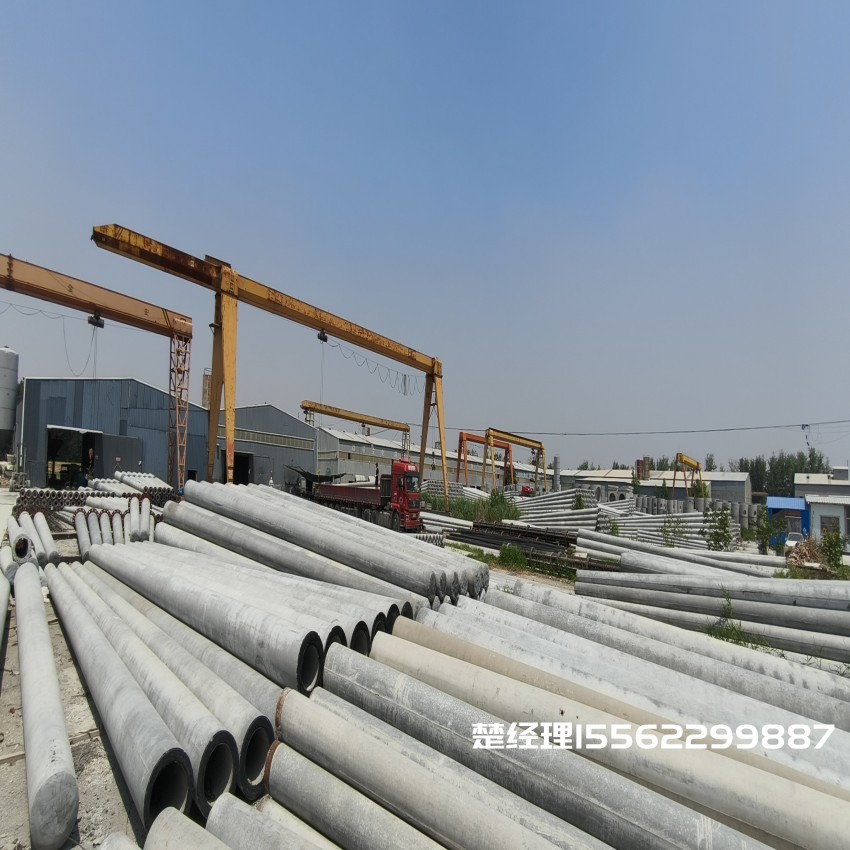 南沙150*8米通信水泥电线杆